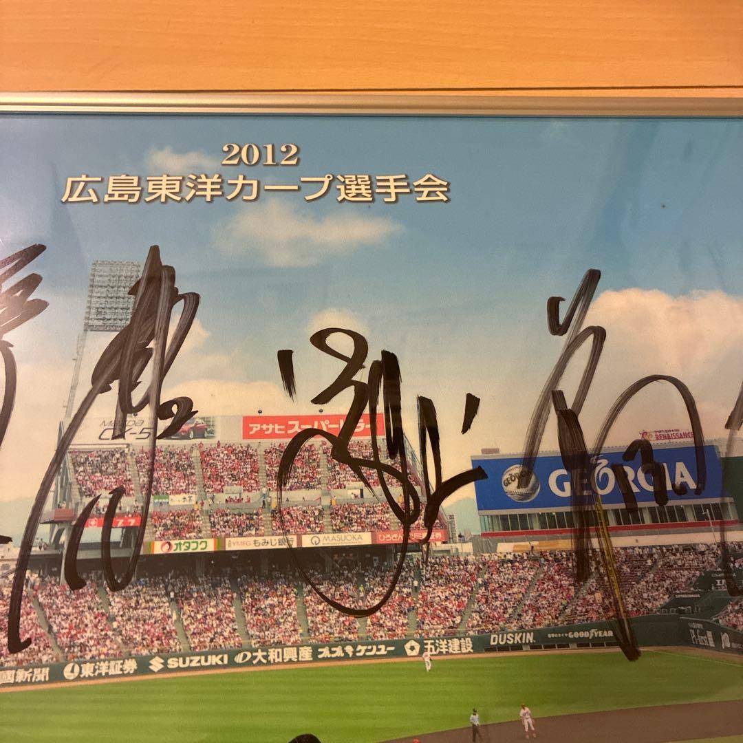 広島東洋カープ選手会 2012年 サイン 非売品 前田智徳 前田健太など