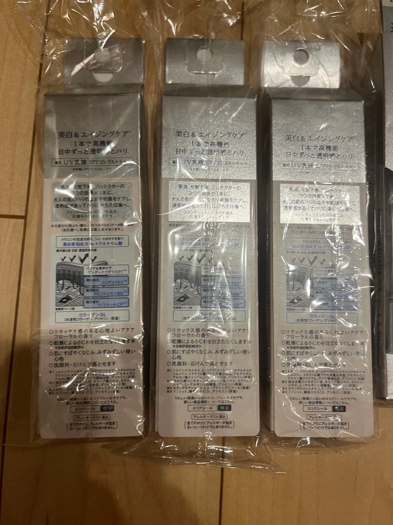 エリクシールブライトニング　デーケアレボリューション WT 6本セット