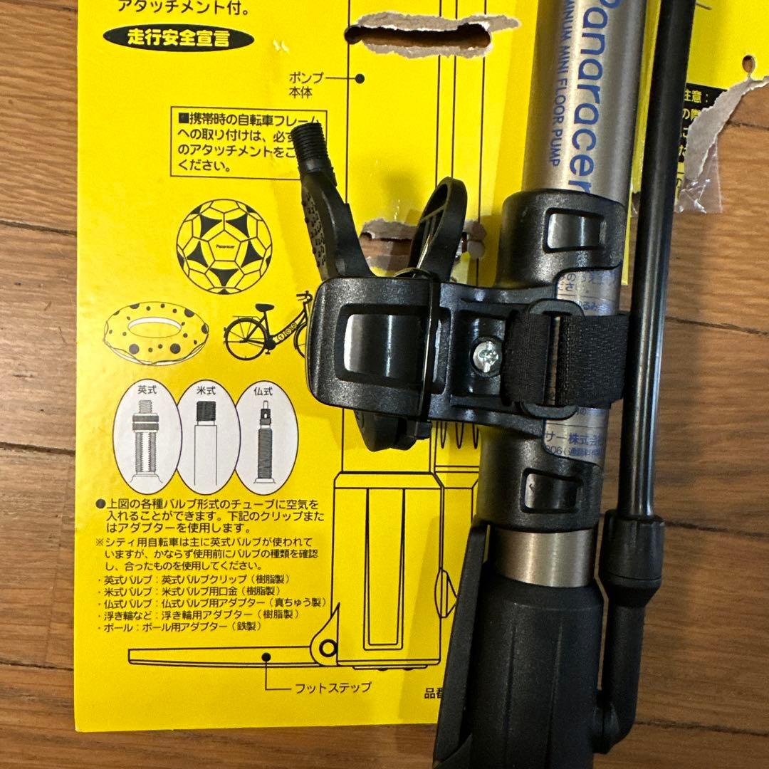 【送料込み】little tokyo bike 16インチ