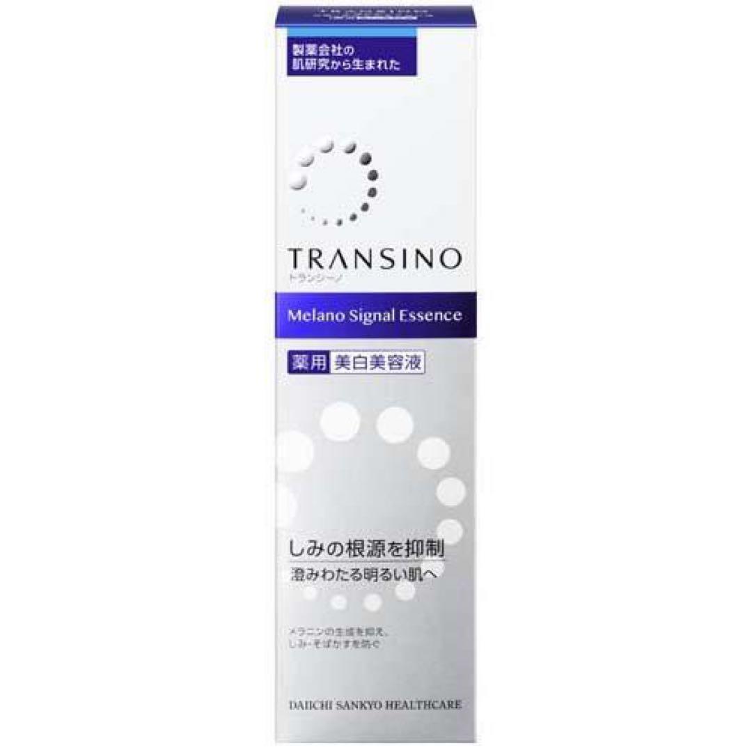 【５個セット】トランシーノ 薬用メラノシグナルエッセンス 50g×5個
