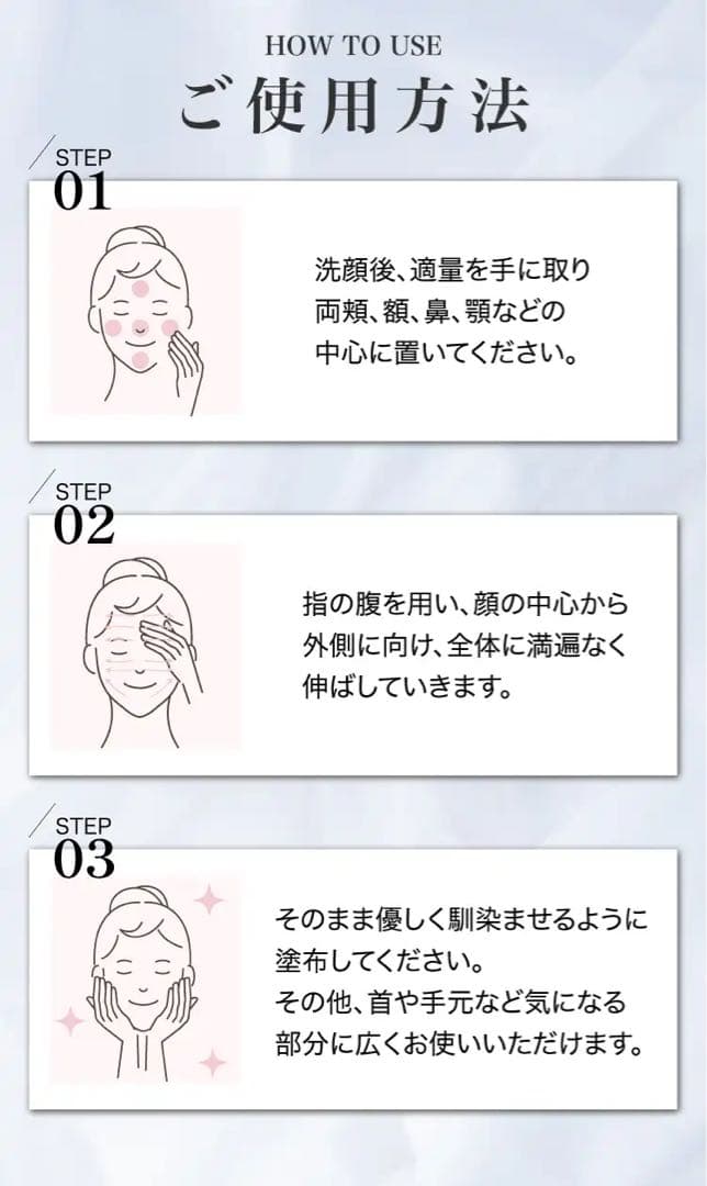 SIRAYUKI  WAKAHADA  白雪若肌　 薬用クリーム