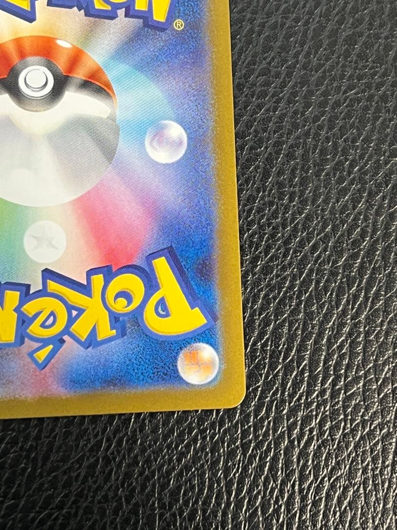 ムニキスゼロ メイのはげまし SAR 115/080