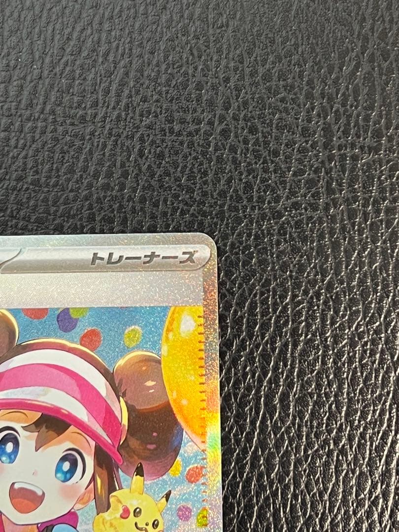 ムニキスゼロ メイのはげまし SAR 115/080