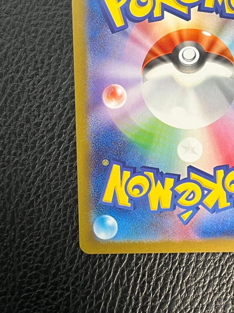 ムニキスゼロ メイのはげまし SAR 115/080