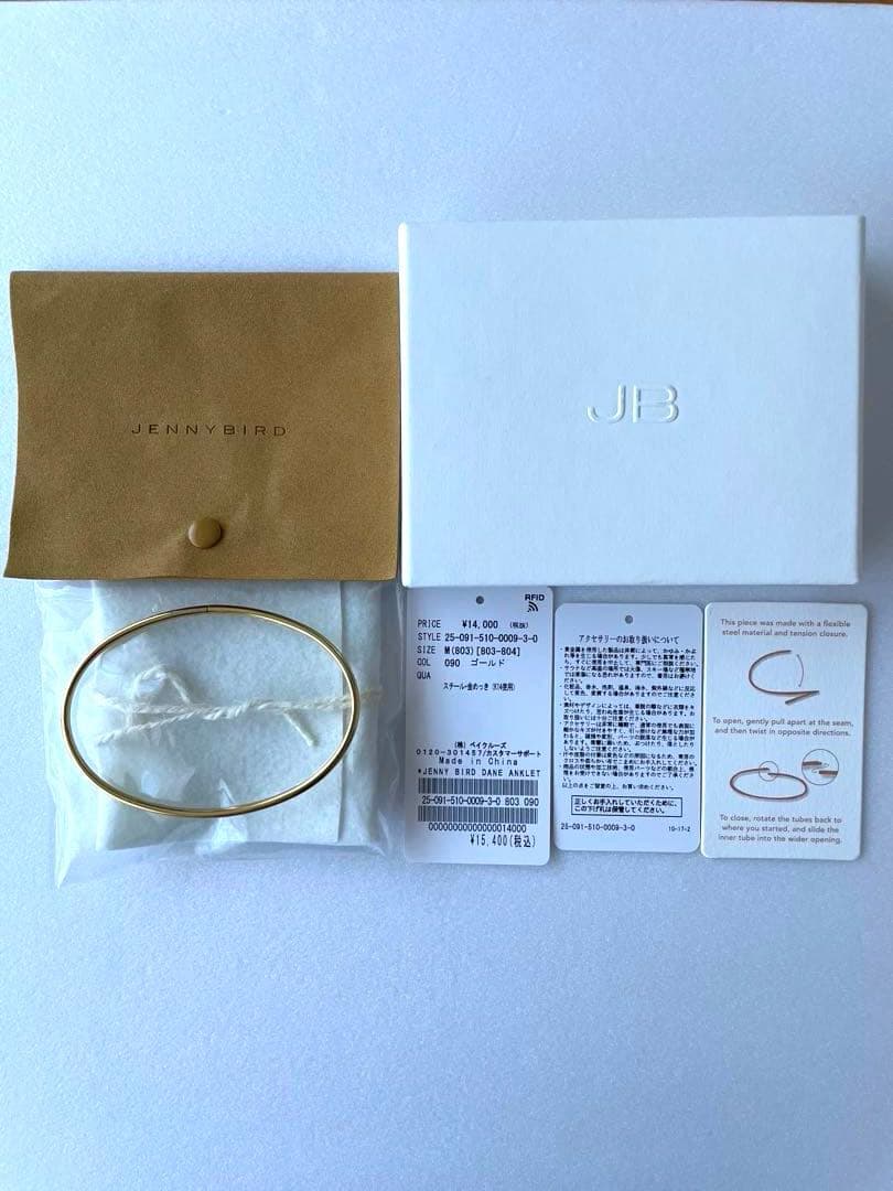 新品未使用【JENNY BIRD/ジェニーバード】 DANE ANKLET M - メルカリ