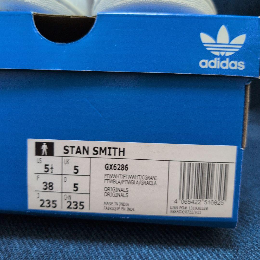 adidas STAN SMITH スニーカー 23.5