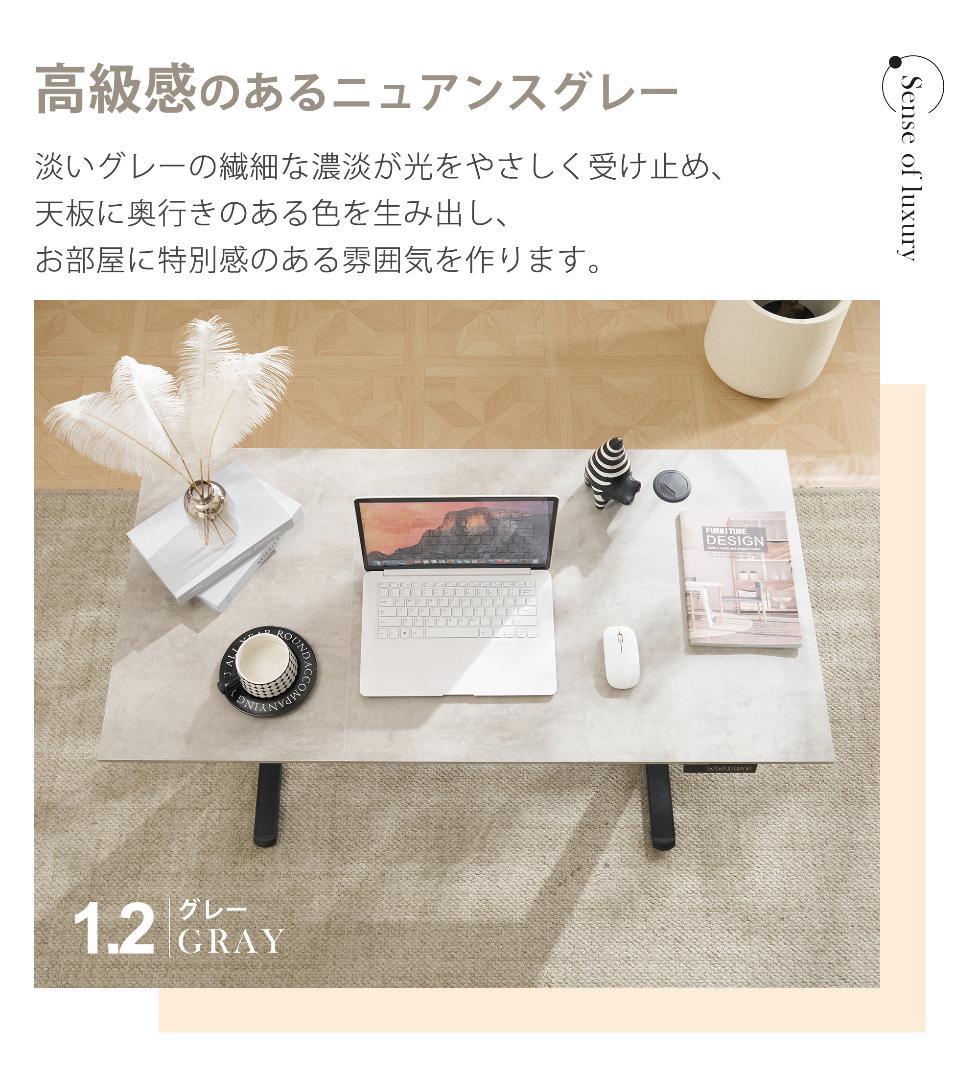 【ナチュラル】電動昇降デスク スタンディングデスク 幅100cm 昇降式テーブル