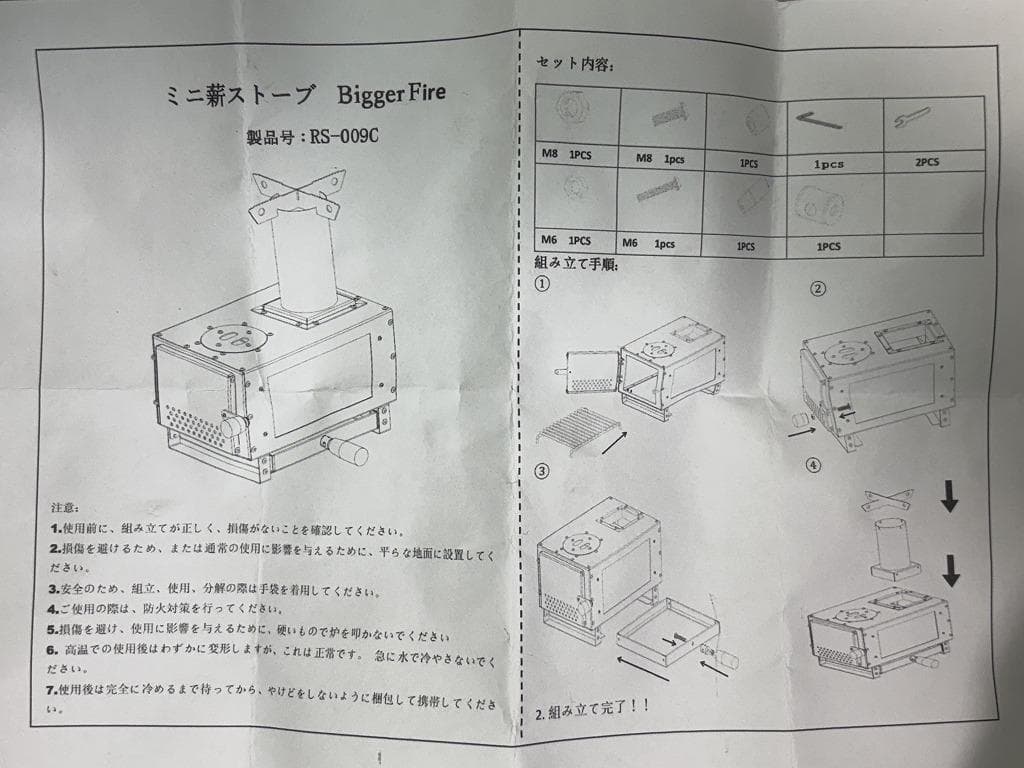 未使用 ミニ 薪ストーブ オーブン付き 3役 耐熱ガラス窓 コンパクト 焚き火台