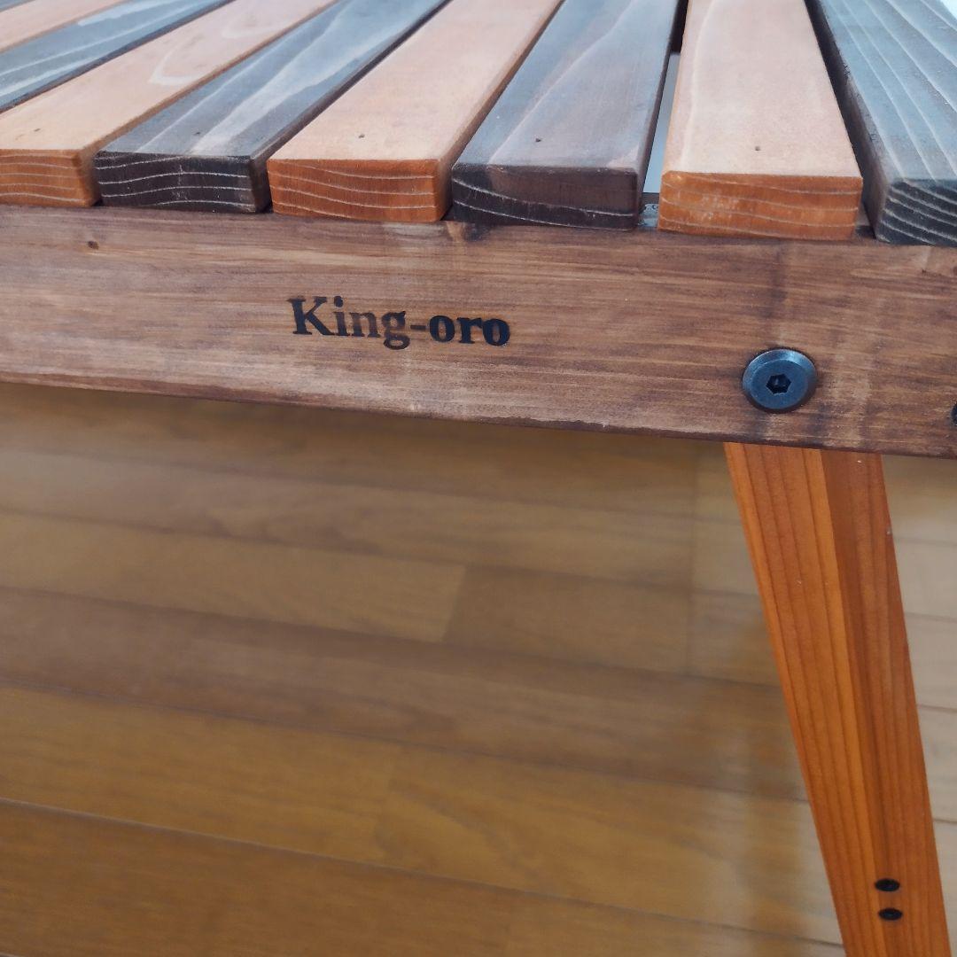 折りたたみローテーブル　ストレートタイプ　 俺のモッキン風　キングオローK171