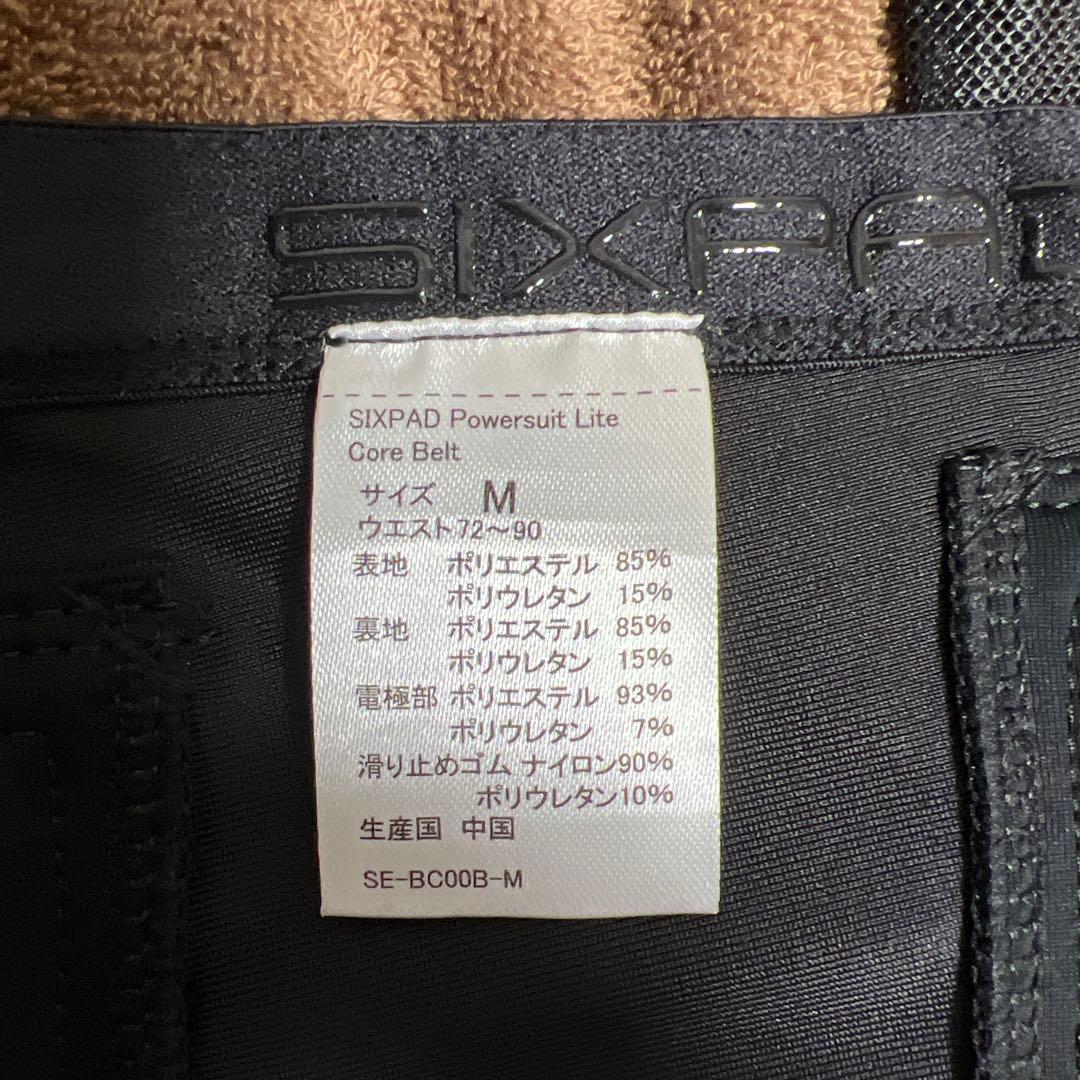 エクササイズグッズ SIXPAD Powersuit Lite Core Belt (M)