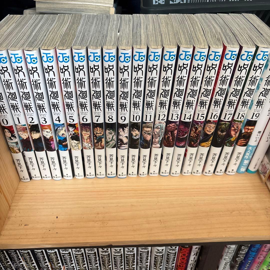 呪術廻戦 全18巻セット - メルカリ