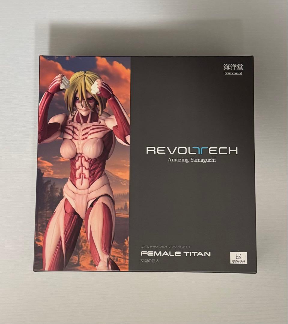 アメイジング・ヤマグチ　進撃の巨人　女型の巨人　特典付き