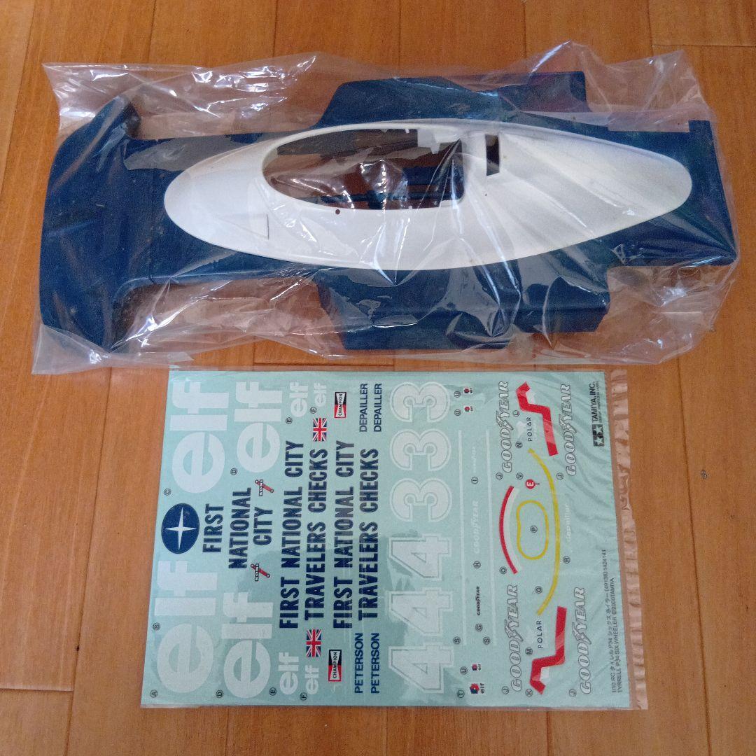よ*2様 Tamiya Tyrrell P34 六輪 ラジコンカー(復刻版) 2