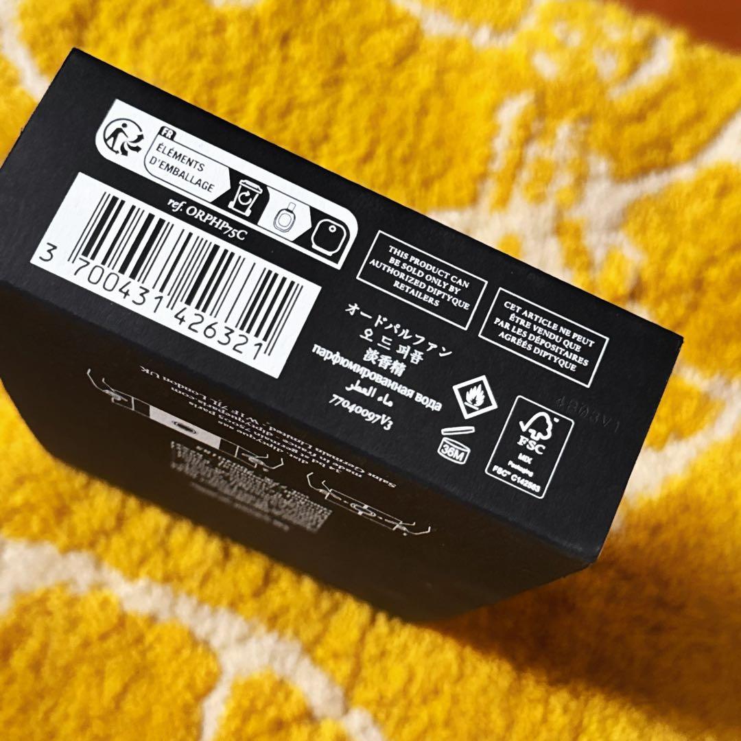 新品 ディプティック オルフェオン オードパルファン 75ml