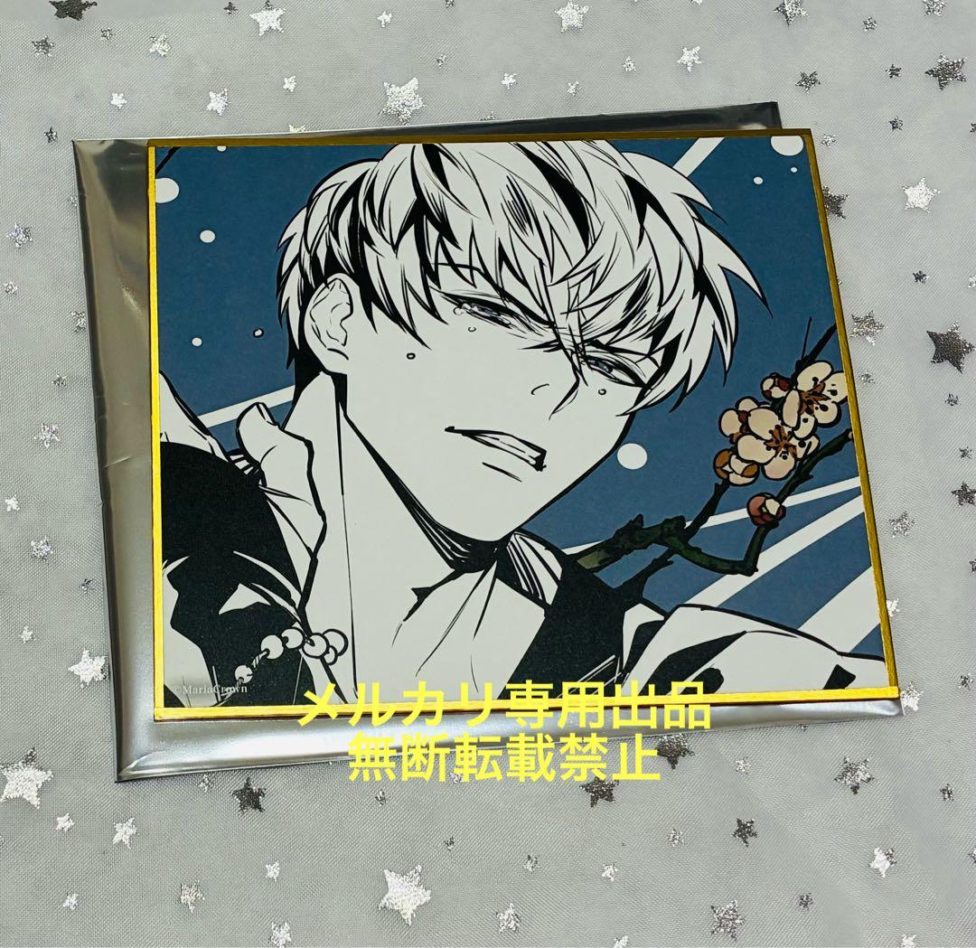 No様 リクエスト 2点 まとめ商品 - メルカリ