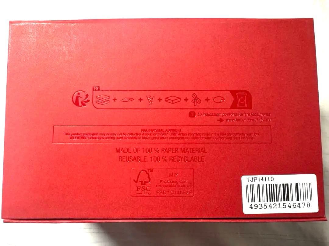 【VALENTINO】イエロー ドリーム オードパルファン (香水)