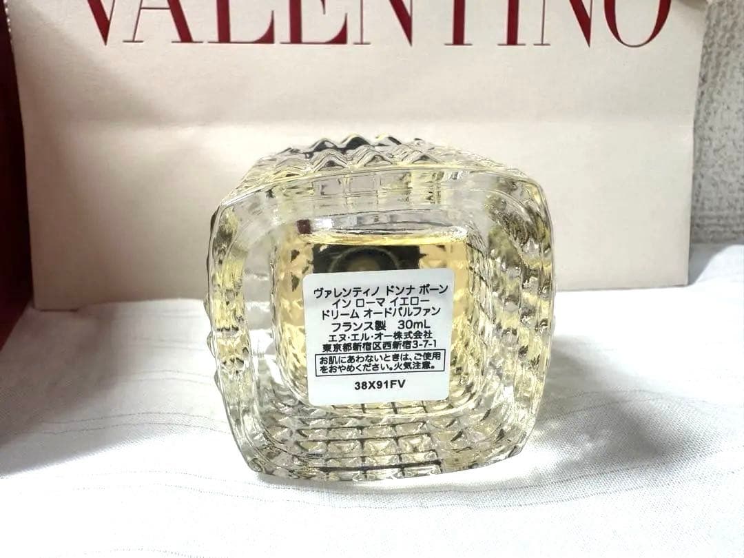 【VALENTINO】イエロー ドリーム オードパルファン (香水)