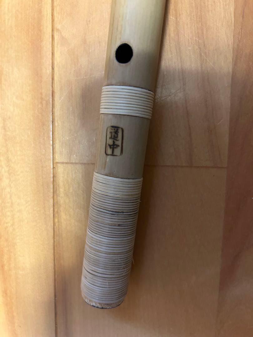 篠笛　四本調子　唄用　（道中）