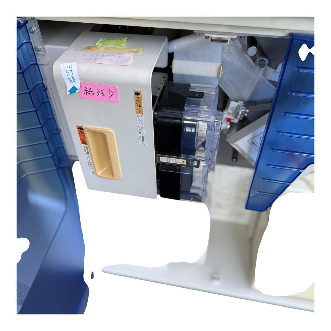 PACKMATE Half Dio GP PM-HD45 GP 自動分割分包機