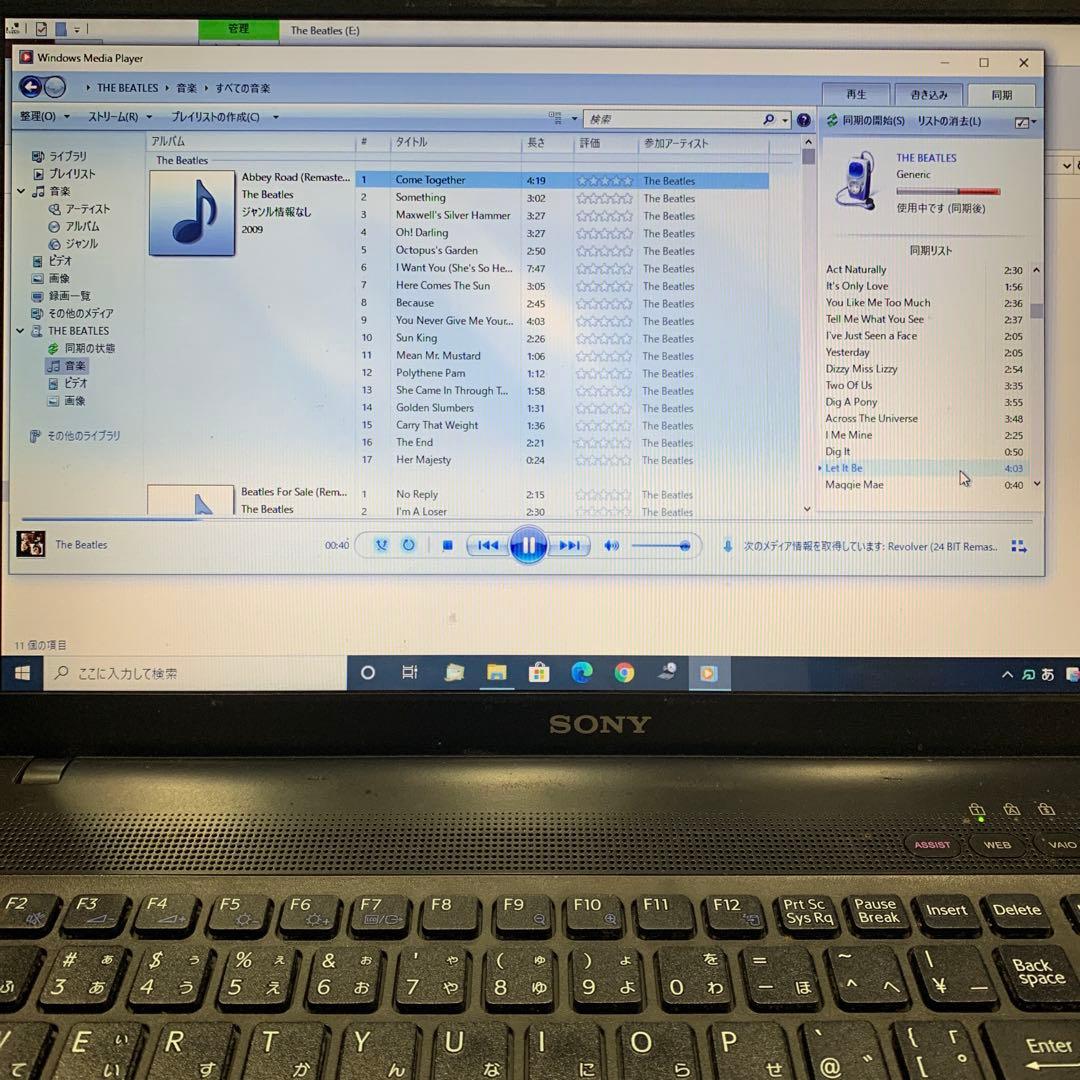 【数量限定品】【美品】ビートルズ・USB・BOXエディション