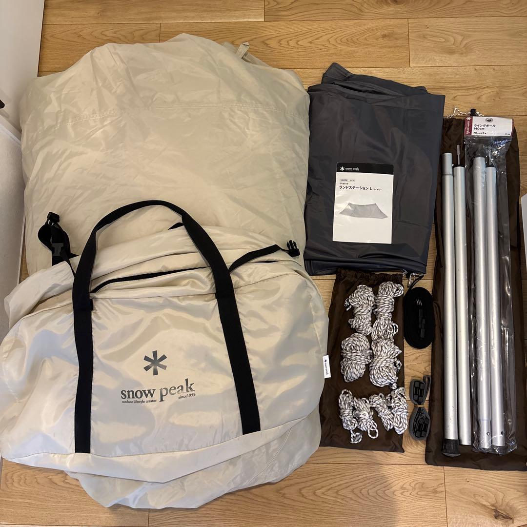  peak TP-821IV ランドステーション アイボリー ポール付き