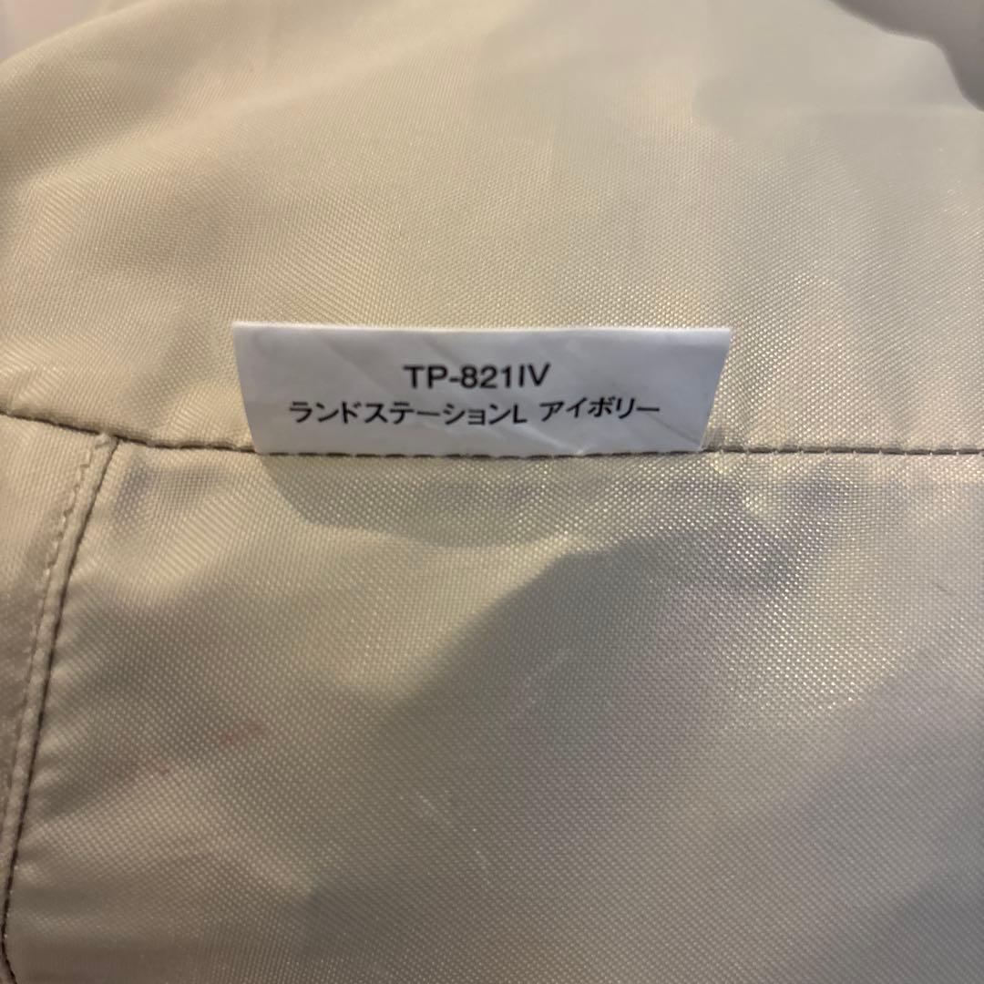  peak TP-821IV ランドステーション アイボリー ポール付き