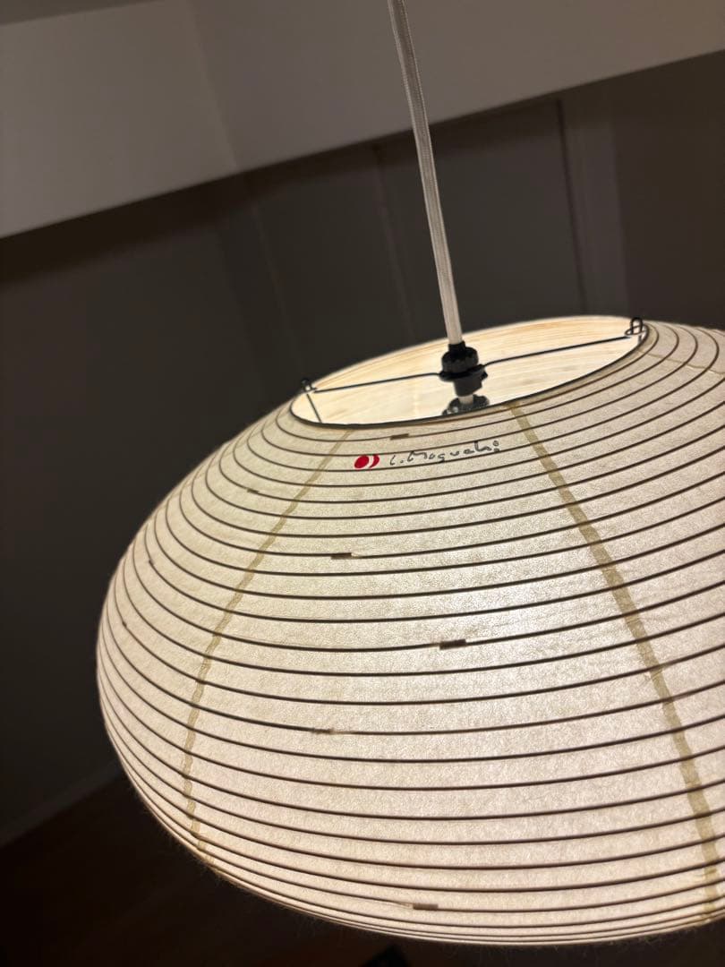 【正規品/コード付】イサムノグチアカリ26A AKARI 専用コード付