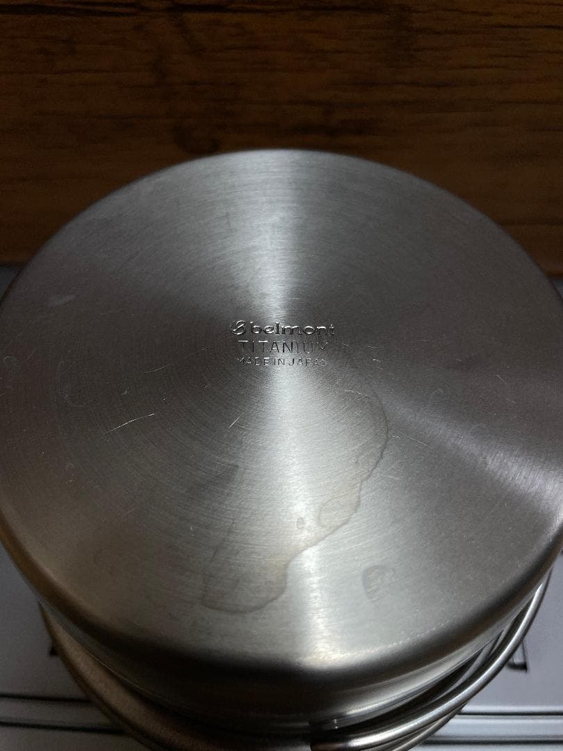 美しいヘラ絞りを見よ！ベルモント チタンスタッキングクッカー 650FC
