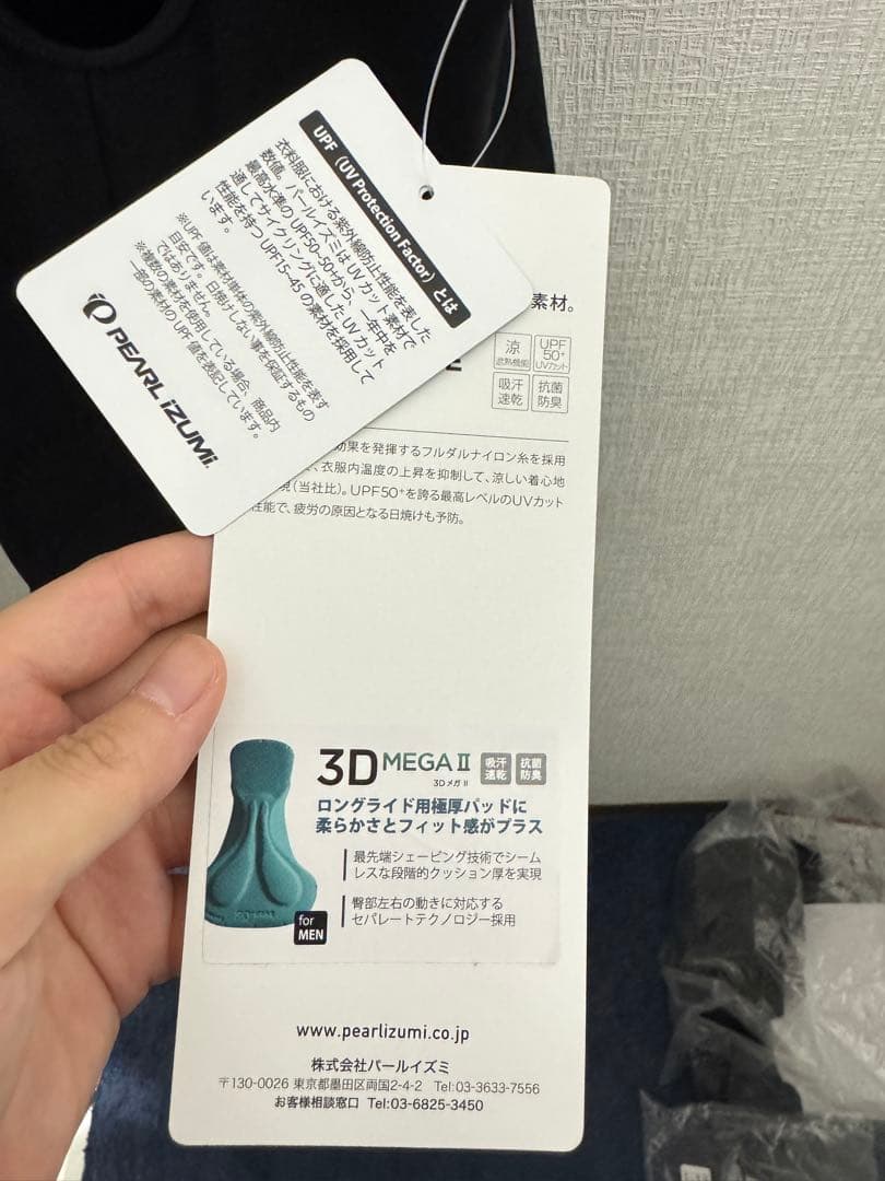 パールイズミ コールド シェイド メガ ビブ パンツ メン T230MEGA 2