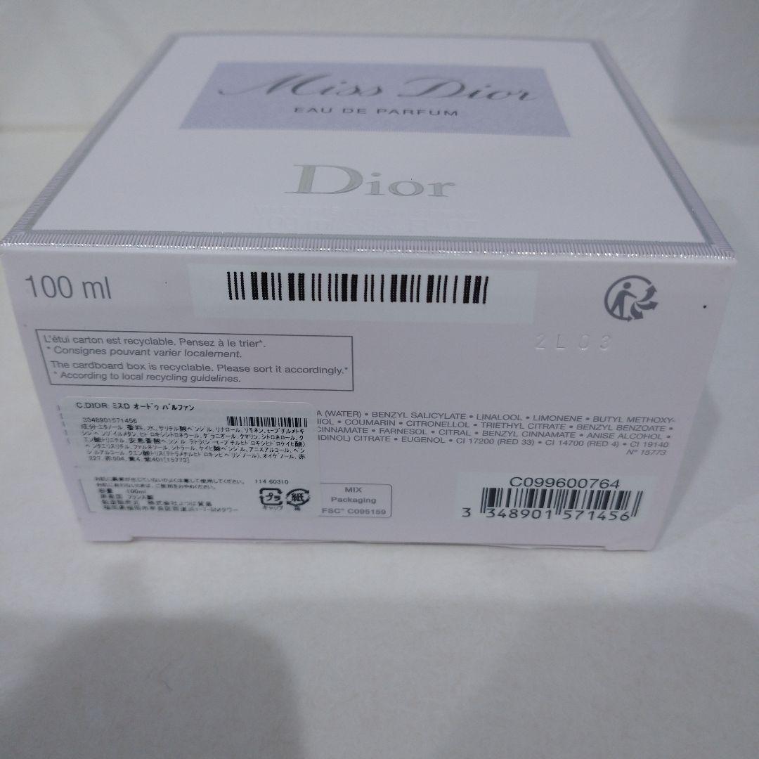 香水(女性用) Miss Dior Eau de Parfum 100ml