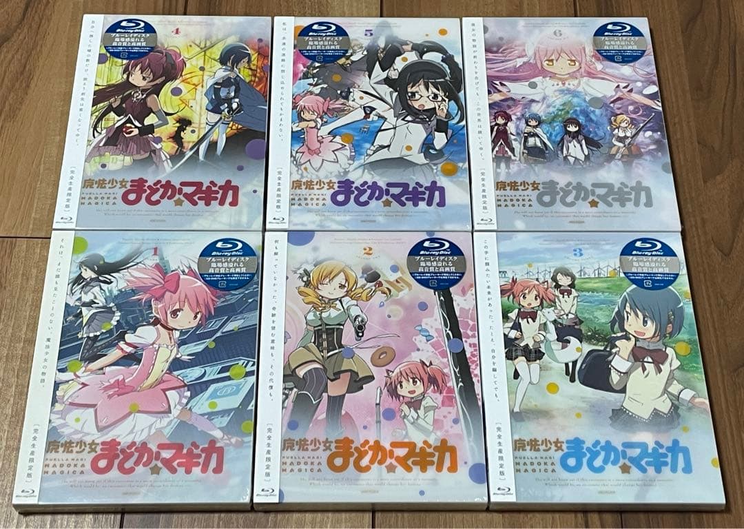 魔法少女まどか☆マギカ【完全生産限定版】 Blu-ray 全6巻 セット