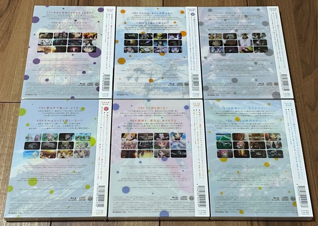 魔法少女まどか☆マギカ【完全生産限定版】 Blu-ray 全6巻 セット