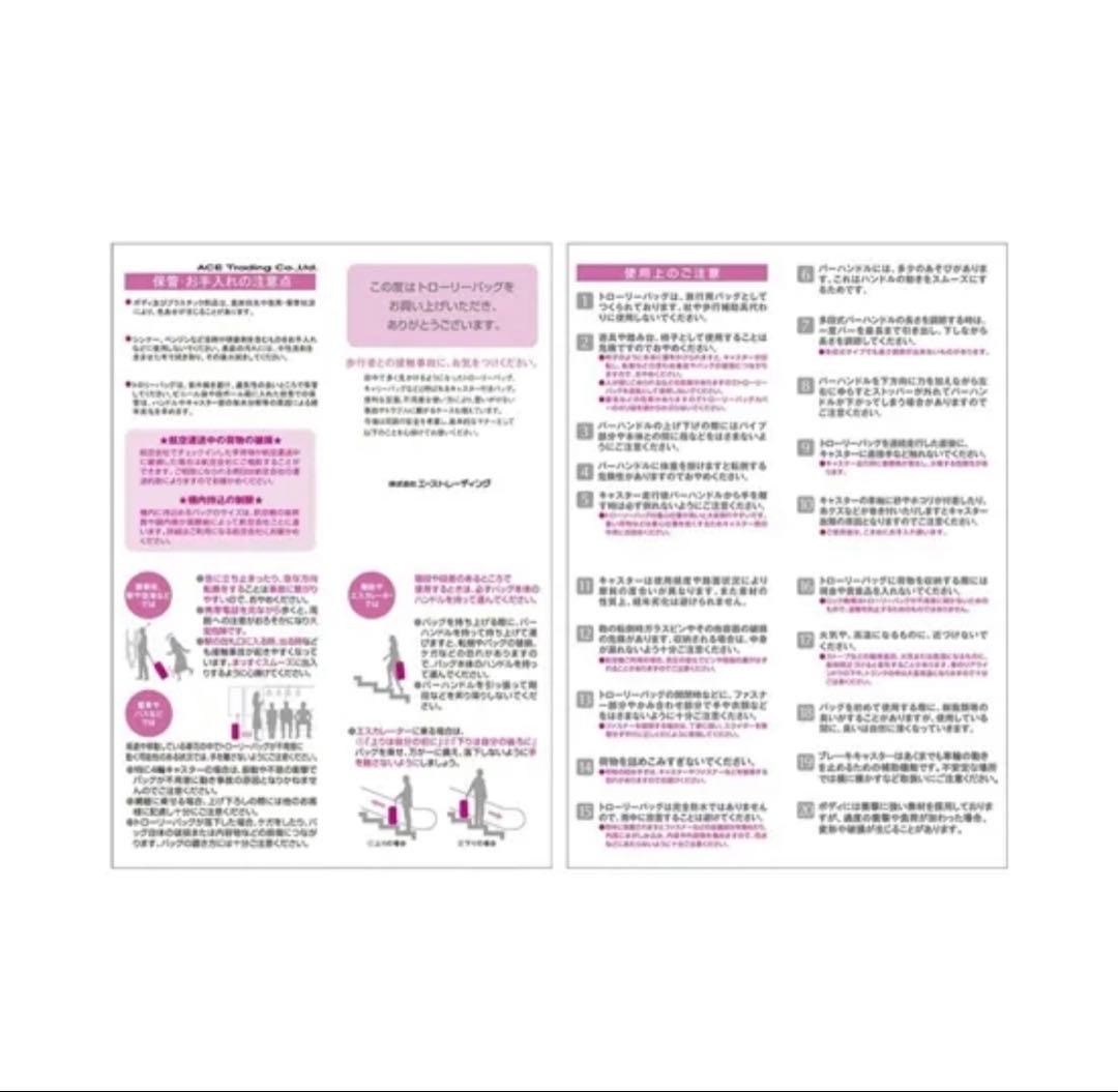 ハイジ　トローリーバッグ　アイボリー