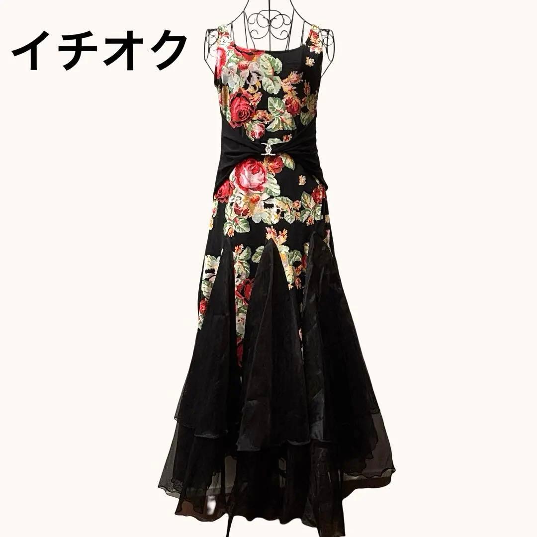 【美品】イチオク 社交ダンス ドレス ワンピース 花柄 ローズ ティアード 黒