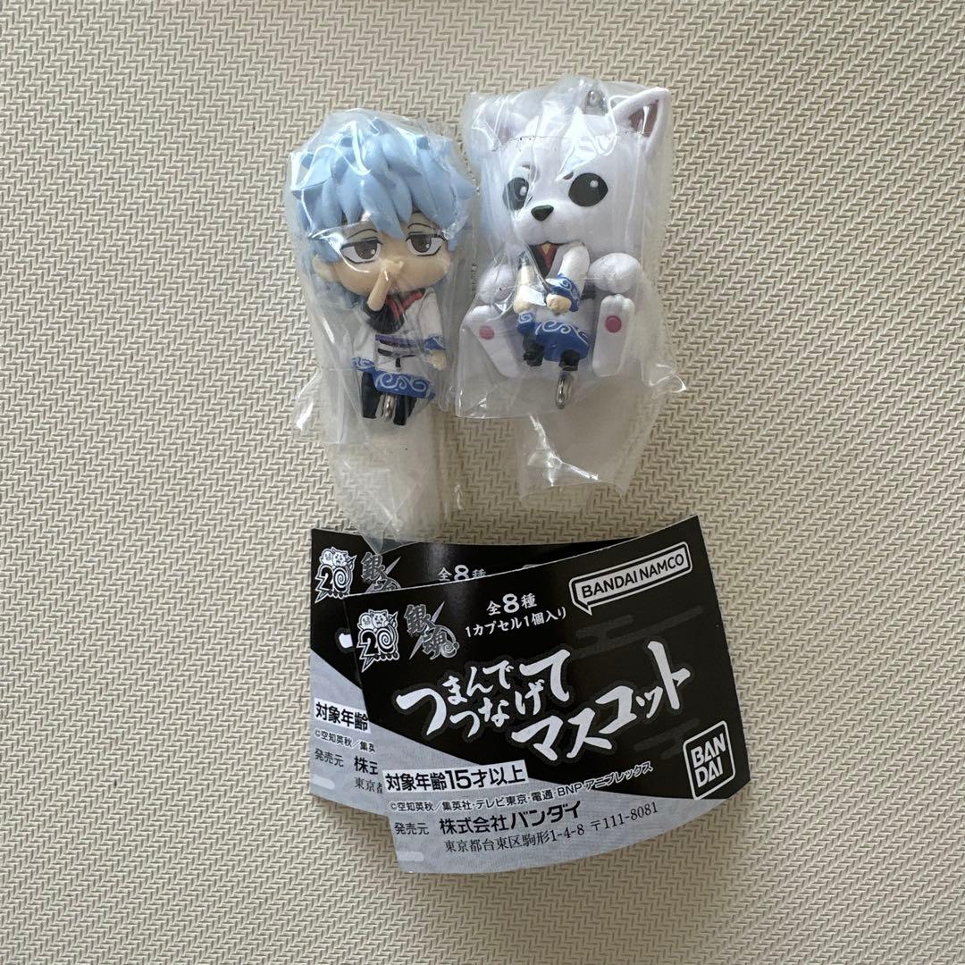 銀魂 つまんでつなげてマスコット 坂田銀時 定春 - メルカリ