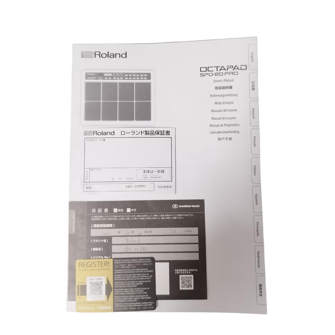 廃盤・動作確認済】Roland OCTAPAD SPD-20 PRO - メルカリ