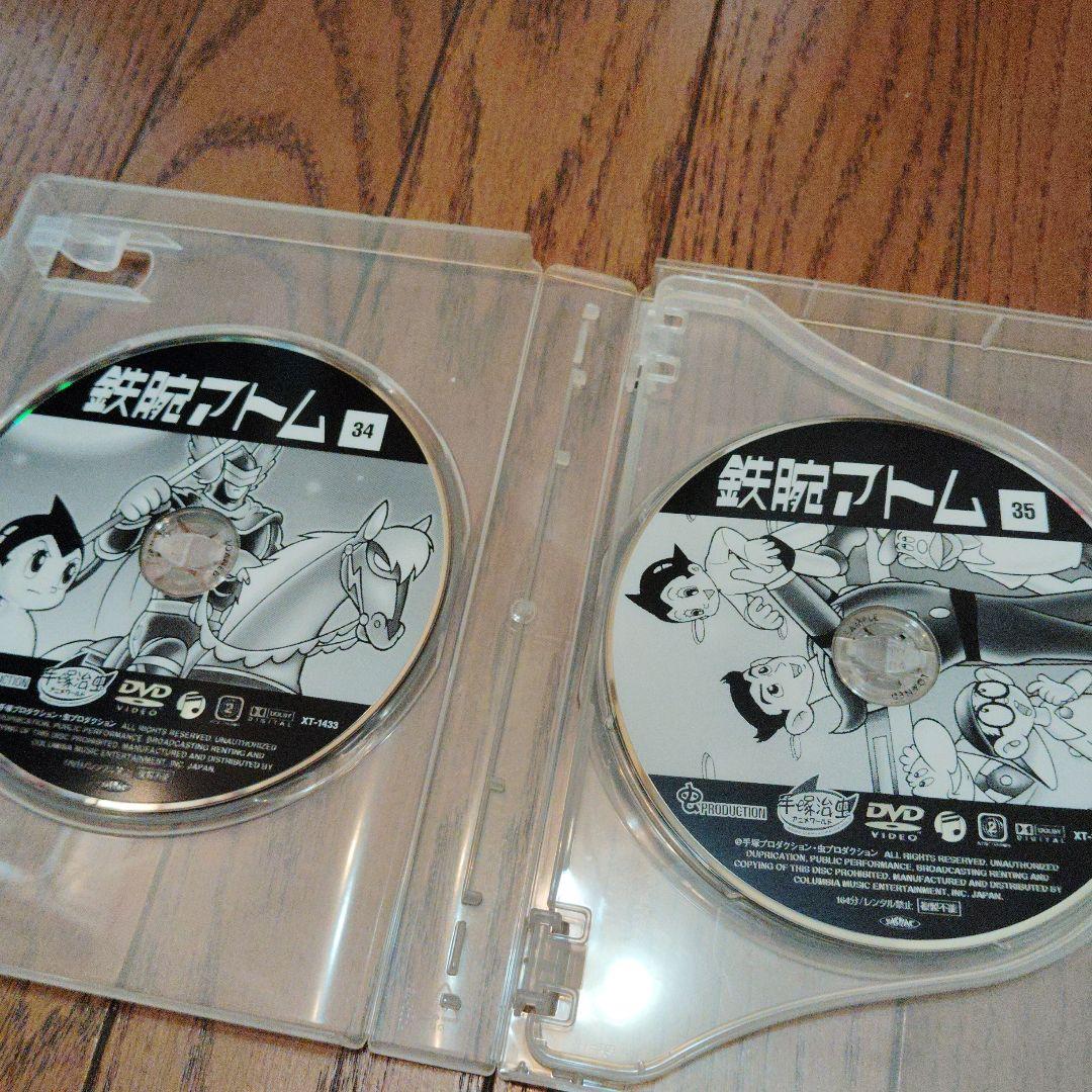 鉄腕アトム Complete Box　2　 DVD18枚セット