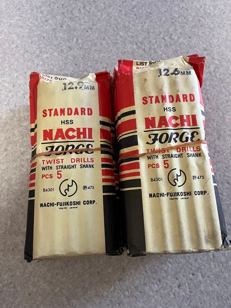 NACHIドリルナチドリル 12.6mm 12.9mm35本セット