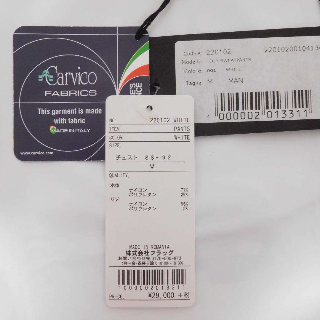 J*y様 HYDROGEN ハイドロゲン ナイロンパーカー&パンツ テニスウェア