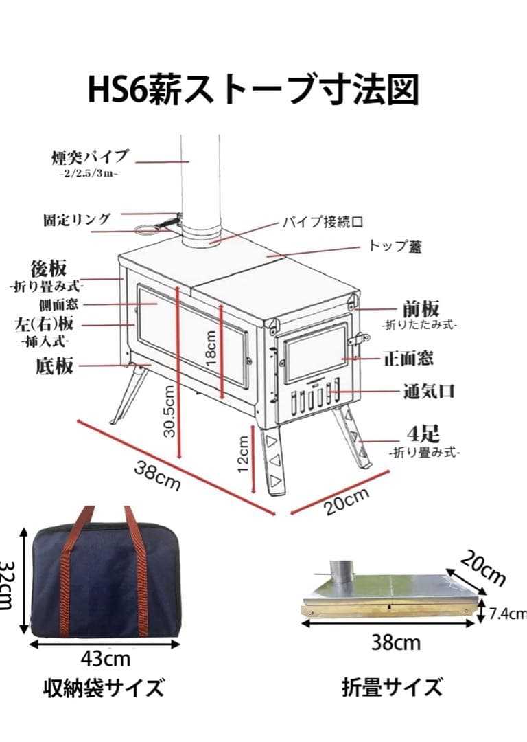 【値下げ】DANCHEL OUTDOOR ポータブル薪ストーブ
