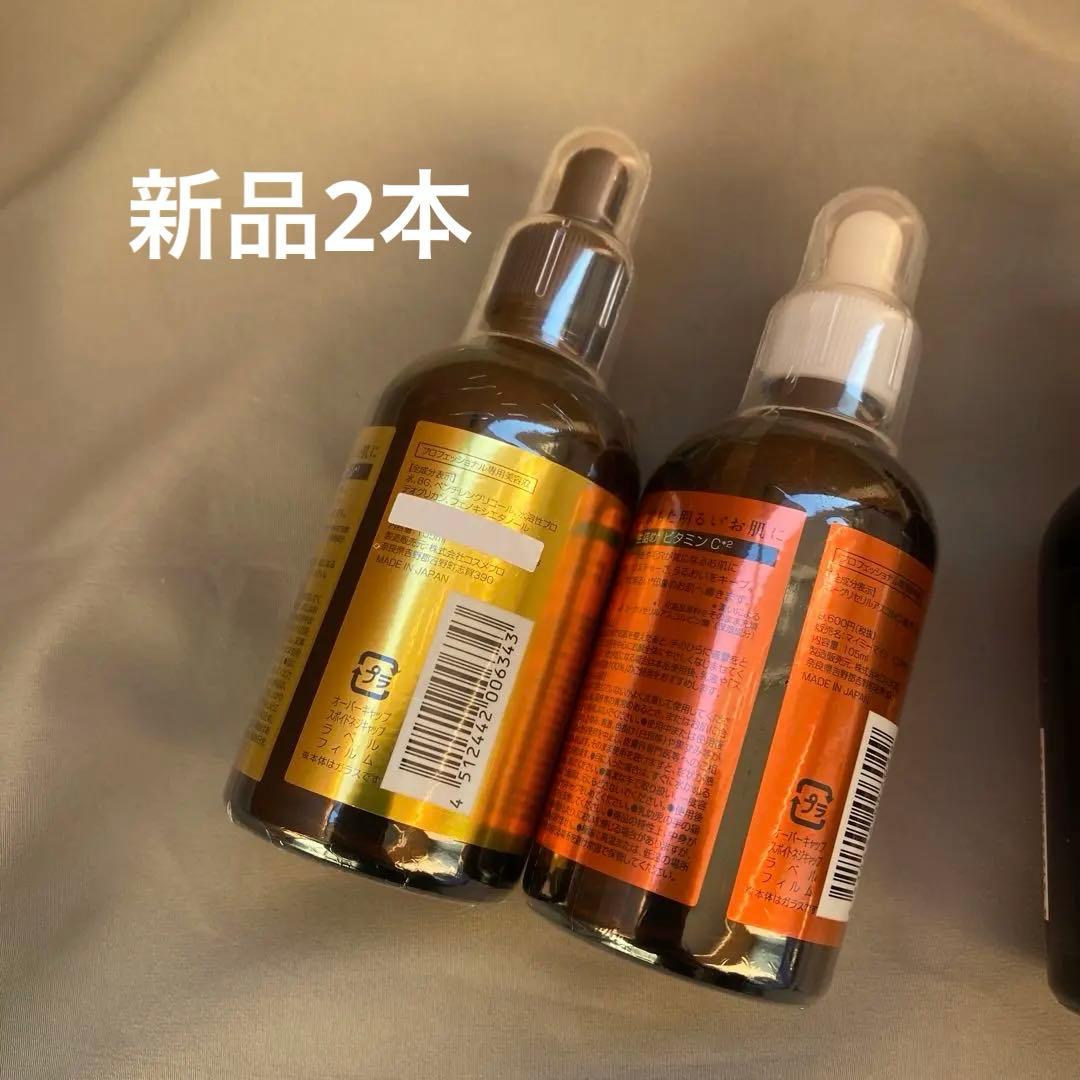 【新本2本＋使用2本】mymemine ナチュラルピュアエッセンス 4本セット