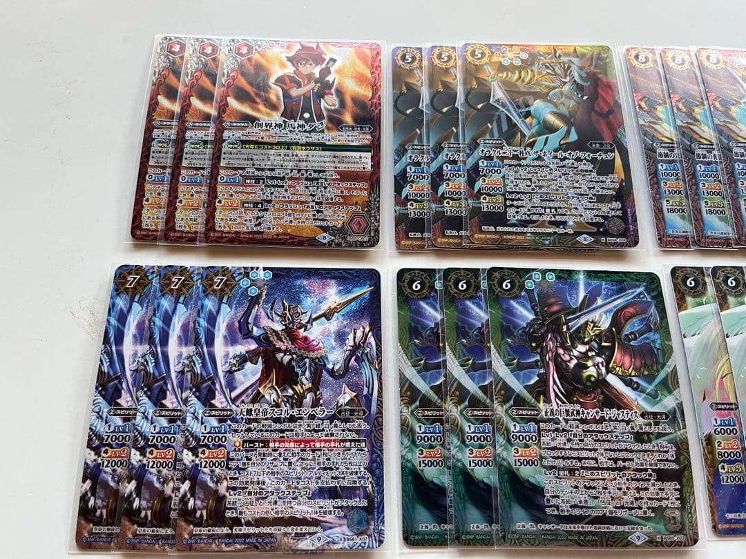 占征 光導 デッキ パーツ まとめ売り スコルエンペラー 入り