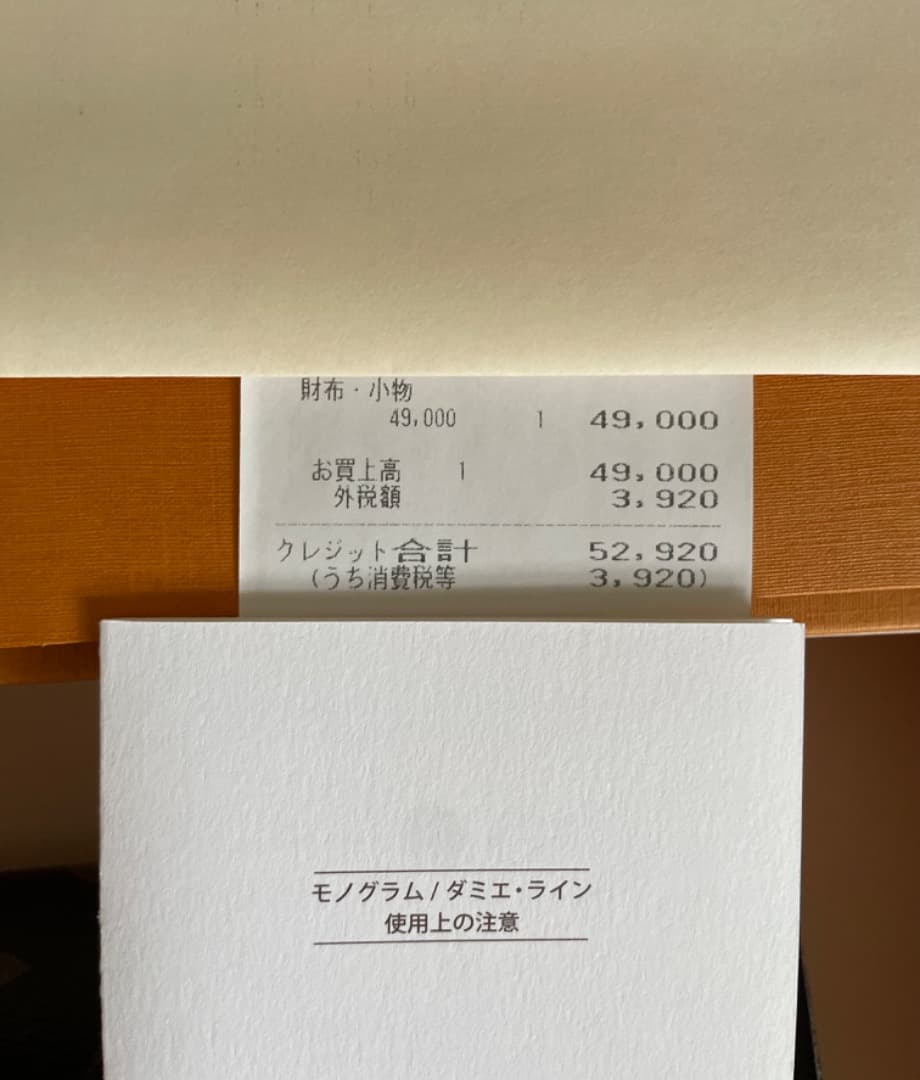 LOUIS VUITTON モノグラムウォレット