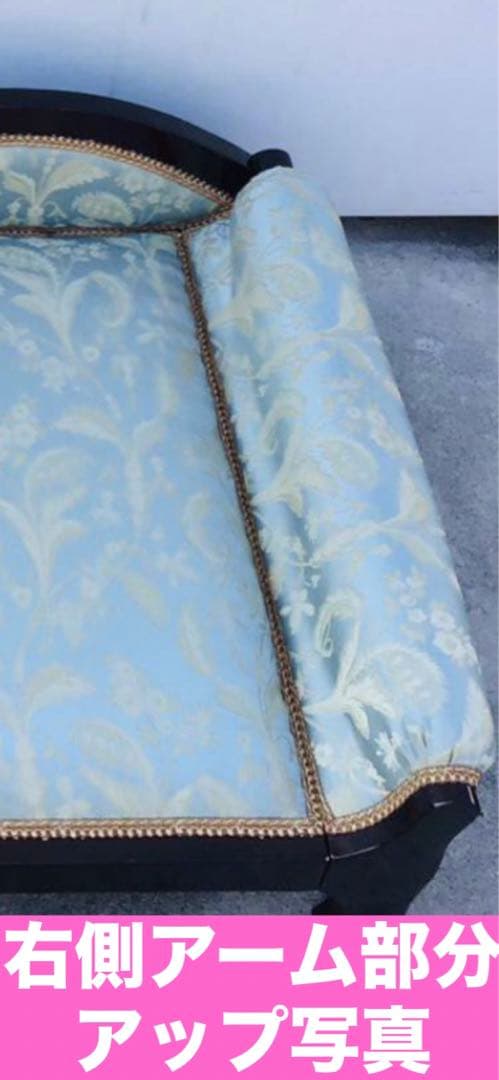 超希少♦️イタリア製 ロココソファ♦️ペット ドール キッズ♦️ダマスク柄♦️送料込