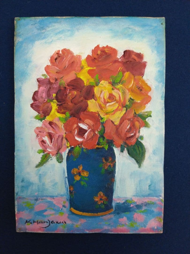 半沢匡夫「薔薇」油彩 サムホール 額