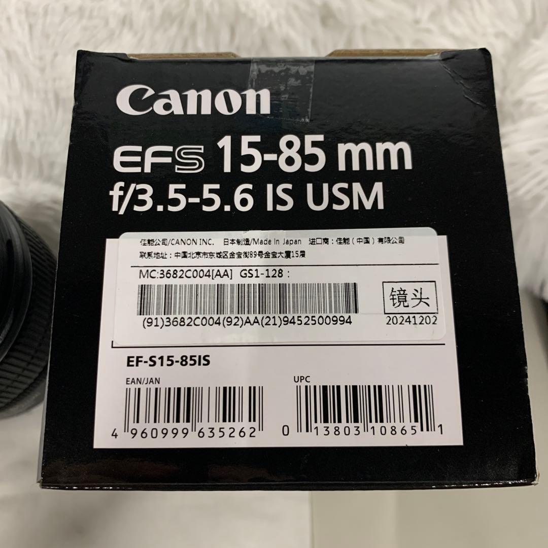 レンズ(ズーム) Canon EF-S 15-85mm F/3.5-5.6 IS USM