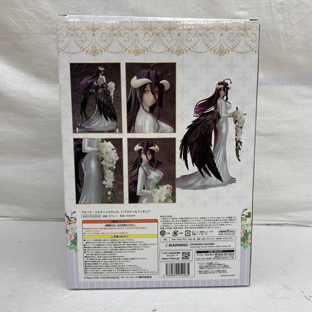 ［開封品］アルベド -ウェディングドレス- 1/7スケールフィギュア F:NEX