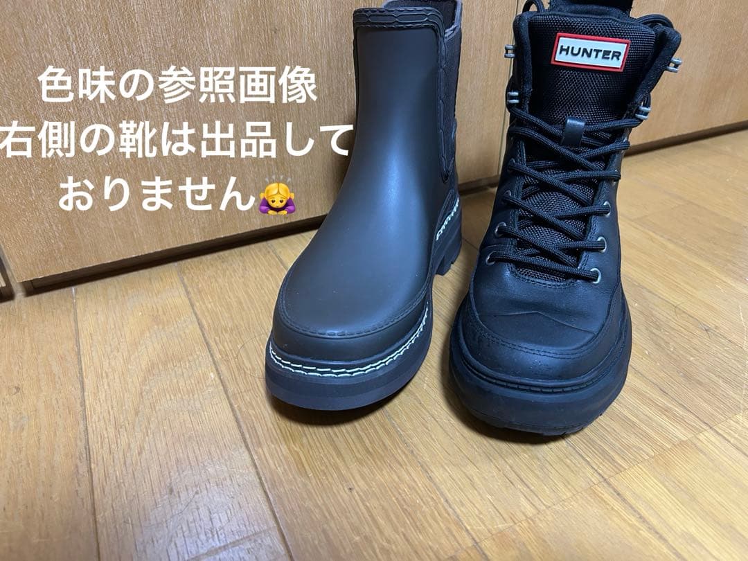 【延長！10月31日まで限定価格】HUNTER チェルシーブーツ　ステッチ