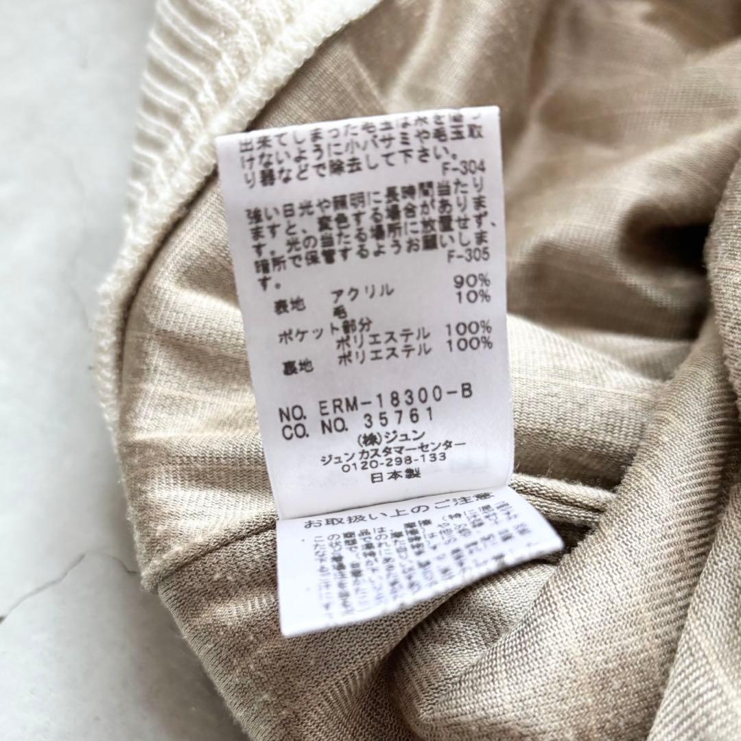 【きい】JUN&ROPE’ ジュンアンドロペ 蓄熱裏地 ニットパーカー