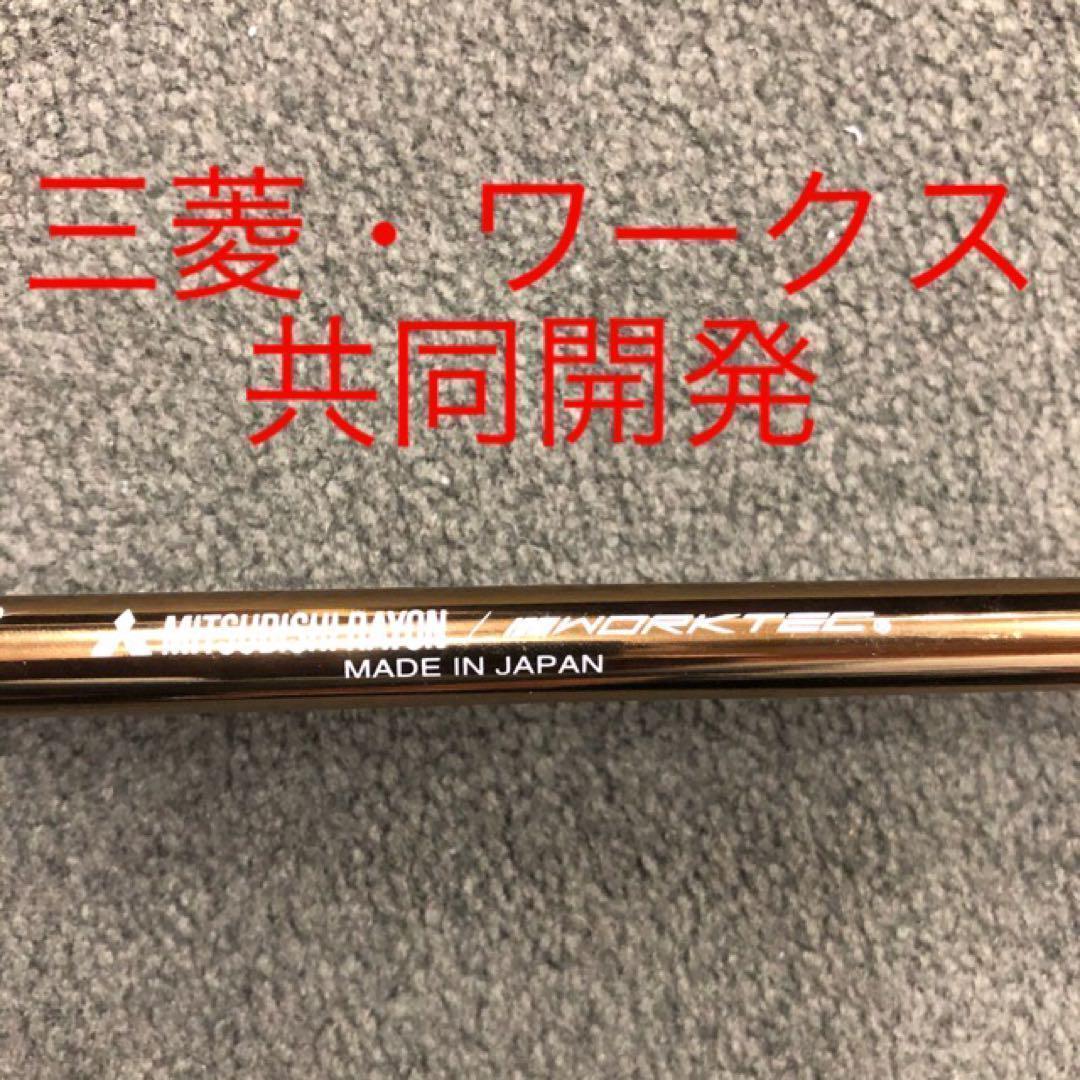 新品 ★ 各社スリーブ付 三菱 テンセイ ckプロ オレンジ ★ プレミア飛匠